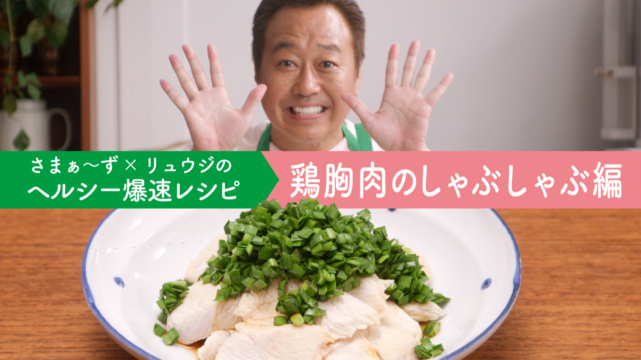 動画サムネイル