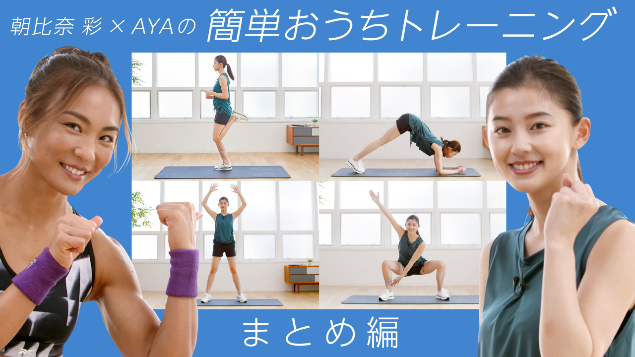 動画サムネイル